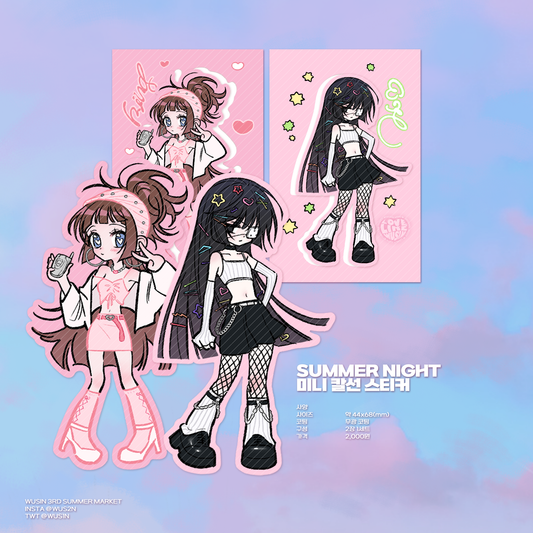 [wusin] summer night mini sticker set