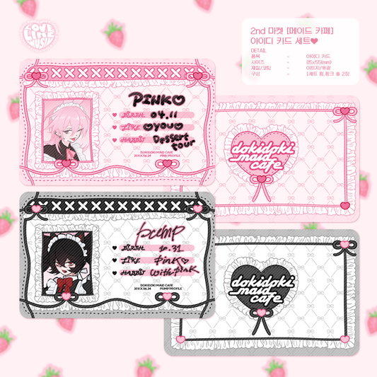 [wusin] pink&pump maid id card set