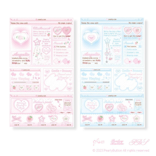 [pearlybutton] pearly net homepage sticker
