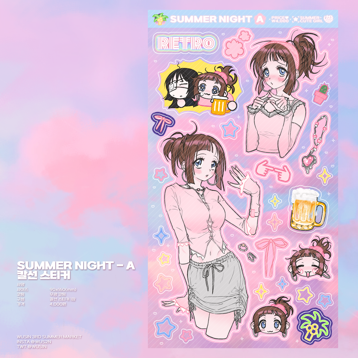 [wusin] summer night A sticker